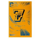 『7月の本』国書刊行会