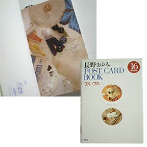 画像1: POST CARD BOOK 1/2/3/4