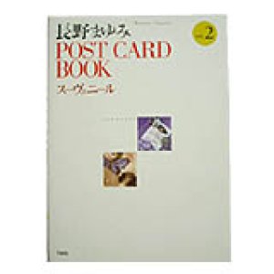 画像2: POST CARD BOOK 1/2/3/4
