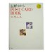 画像2: POST CARD BOOK 1/2/3/4 (2)