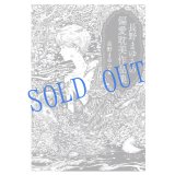長野まゆみ編「長野まゆみの偏愛耽美作品集」（中公文庫）