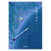 画像1: 小冊子  『レモンとお月さま』 (1)