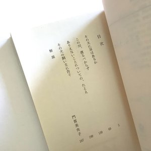 画像5: ★寒中おみまい「左近の桜series」文庫・レジュメセット