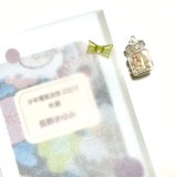 ★「少年電氣食堂2025 秋麗」セット