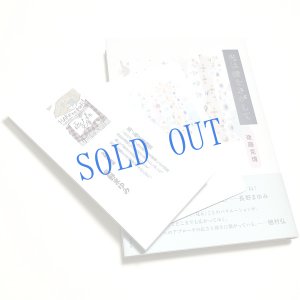 画像2: ★挿画・挿絵/長野まゆみ/後藤克博歌集「光は瞳をさがして」