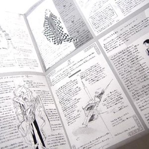 画像2: 三月うさぎのお茶会通信(アーカイブ）