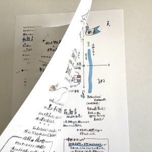 画像4: ★単行本「カムパネルラ版　銀河鉄道の夜」とレジュメ