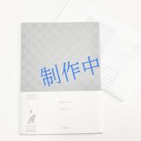 ★長野まゆみ《洞窟ホテル》