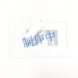 ★長野まゆみ《函ノ森》