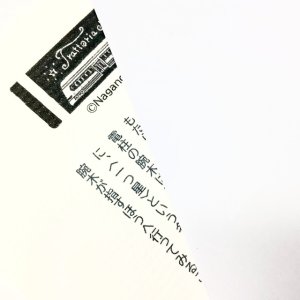 画像2: ★「少年電氣食堂2023 秋」標本セット