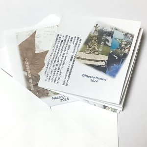画像1: 《函ノ森文庫》（新番号付）紙モノセット