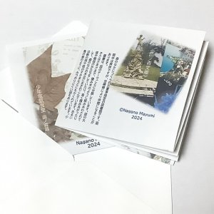 画像2: 《函ノ森文庫》（新番号付）セット