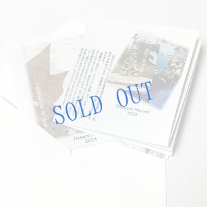 画像2: 《函ノ森文庫》（新番号付）セット