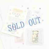 ★新作「もっとゴッホくん Note 03」