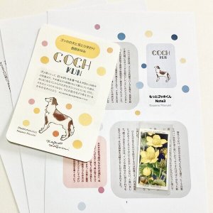 画像1: ★新作「もっとゴッホくん Note 03」