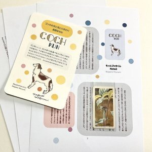画像1: ★新作「もっとゴッホくん Note 03」