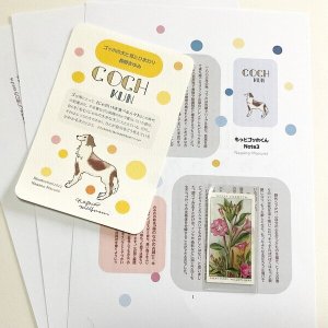 画像1: ★新作「もっとゴッホくん Note 03」