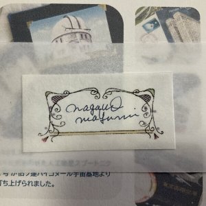 画像4: ★Pencil Rocket Opera＆鉱石標本