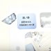 画像1: ★「函ノ森　夏」標本セット (1)