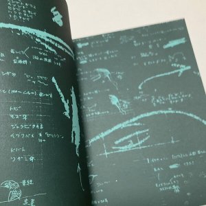 画像3: ★函ノ森文庫セット