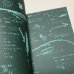 画像3: ★函ノ森文庫セット (3)