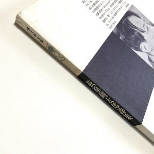 画像4: ★函ノ森ラベル付き「萩原朔太郎詩集」