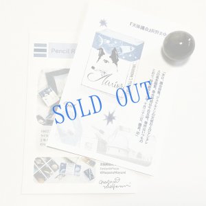 画像1: ★Pencil Rocket Opera＆鉱石標本