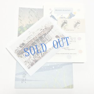 画像1: ★寒中おみまい・小鳥カード