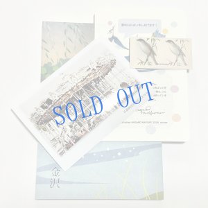 画像1: ★寒中おみまい・小鳥カード