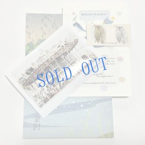 画像1: ★寒中おみまい・小鳥カード