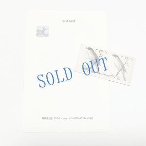 画像3: ★寒中おみまい・小鳥カード