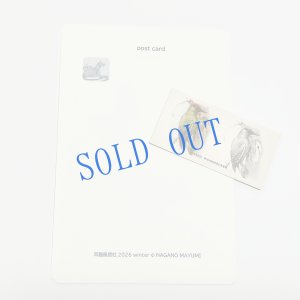 画像3: ★寒中おみまい・小鳥カード