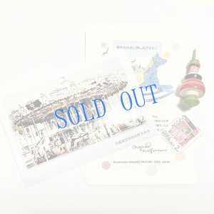 画像4: ★寒中おみまい・切手set