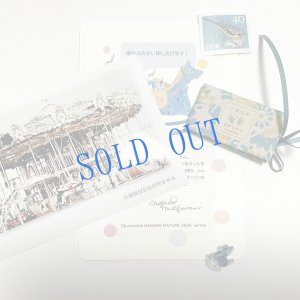 画像1: ★寒中おみまい・切手set