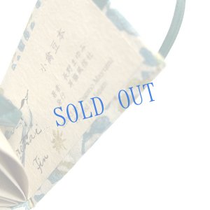 画像4: ★寒中おみまい・切手set