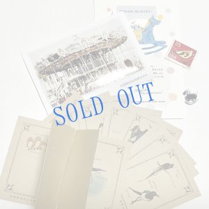 画像1: ★寒中おみまい・切手set