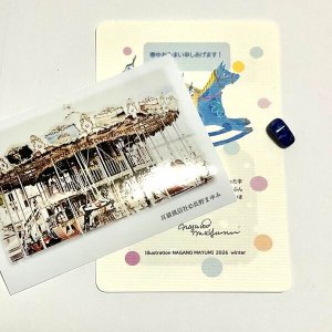 画像2: ★寒中おみまい標本セット