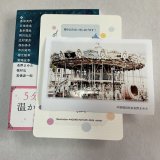 ★寒中おみまい＆文庫「こどものころにみた夢」