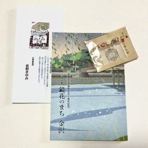 画像1: ★函ノ森文庫通信「鳥あたま誤読日記001」