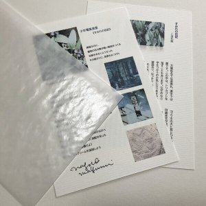 画像2: ★「すみれの伝記」鉱石セット