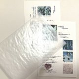 ★「すみれの伝記」鉱石セット