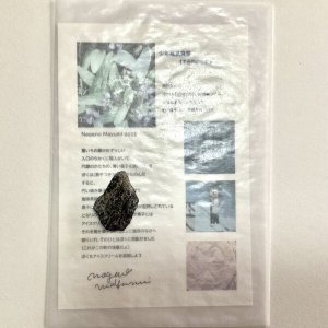 画像2: ★「すみれの伝記」鉱石セット