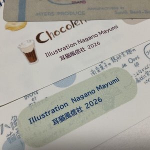 画像3: ★お菓子な猫お菓子手帖《予告編》