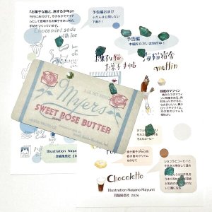 画像1: ★お菓子な猫お菓子手帖《予告編》