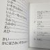 画像3: ★帯文/長野まゆみ・小笠原鳥類/著「図鑑」set (3)