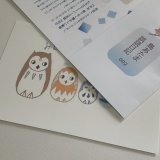★函ノ森文庫「鳥あたま誤読日記002」セット