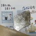 画像1: ★新作「お菓子な猫のお菓子手帖」 (1)