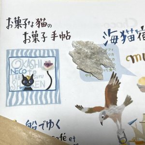 画像1: ★新作「お菓子な猫のお菓子手帖」