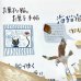 画像1: ★新作「お菓子な猫のお菓子手帖」 (1)