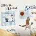 画像1: ★新作「お菓子な猫のお菓子手帖」 (1)